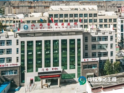 醫(yī)院ICU標(biāo)準(zhǔn)化建設(shè)項(xiàng)目中標(biāo)，已進(jìn)場(chǎng)施工